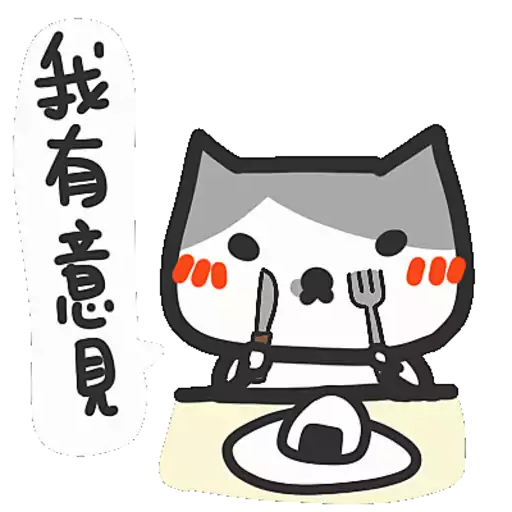 Yomoyeah 實用篇