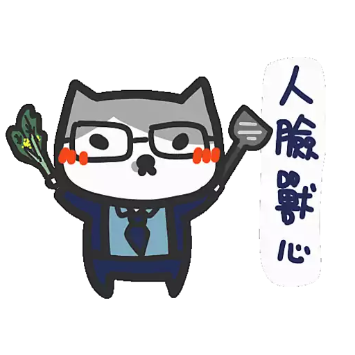 Yomoyeah 實用篇