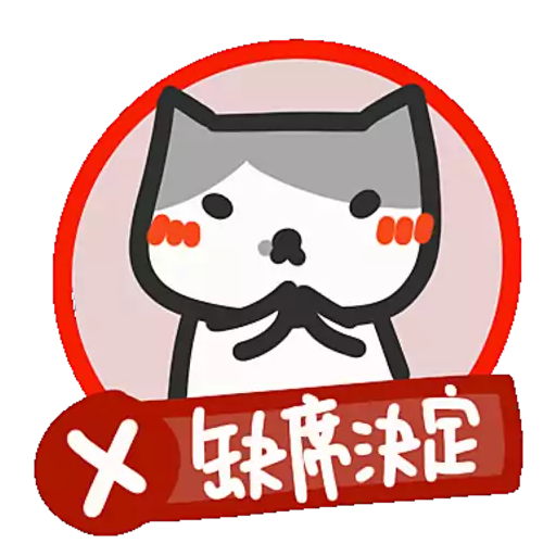 Yomoyeah 實用篇