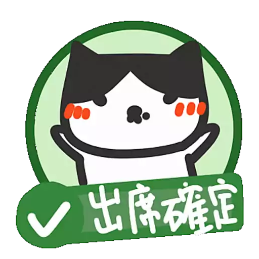 Yomoyeah 實用篇