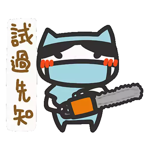 Yomoyeah 實用篇