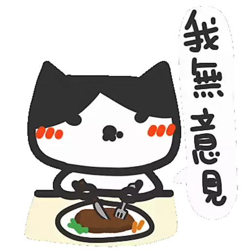 Yomoyeah 實用篇