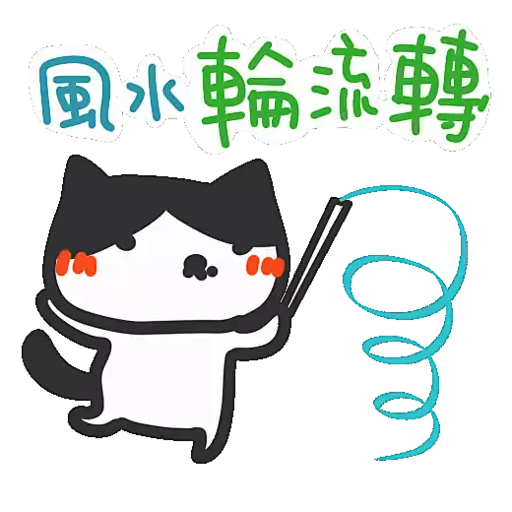 Yomoyeah 實用篇 preview