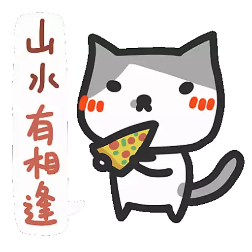 Yomoyeah 實用篇
