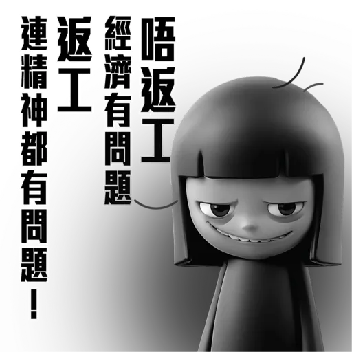 暗黑女孩KAKA 3.0