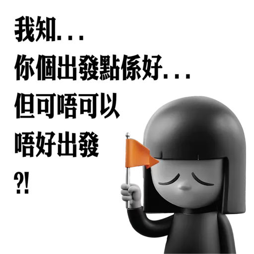 暗黑女孩KAKA 2.0