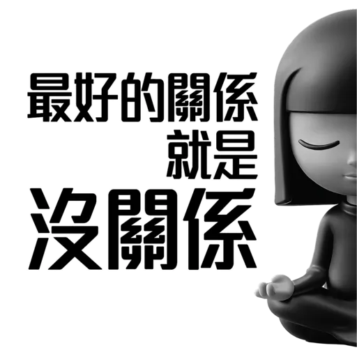 暗黑女孩KAKA 2.0