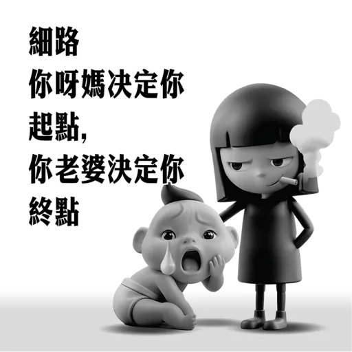 暗黑女孩KAKA 2.0