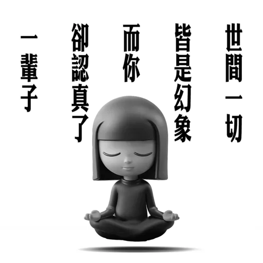 暗黑女孩KAKA 2.0