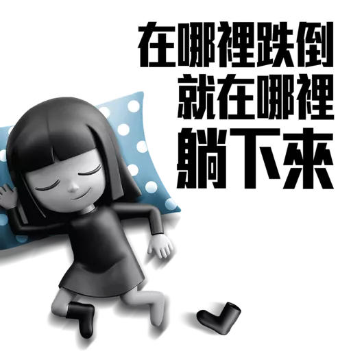 暗黑女孩KAKA 2.0
