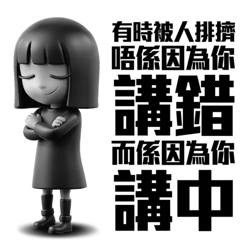 暗黑女孩KAKA 2.0