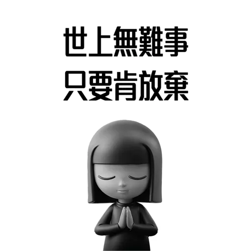暗黑女孩KAKA 2.0 preview
