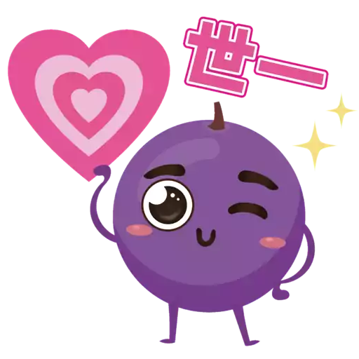 提子五歲生日sticker