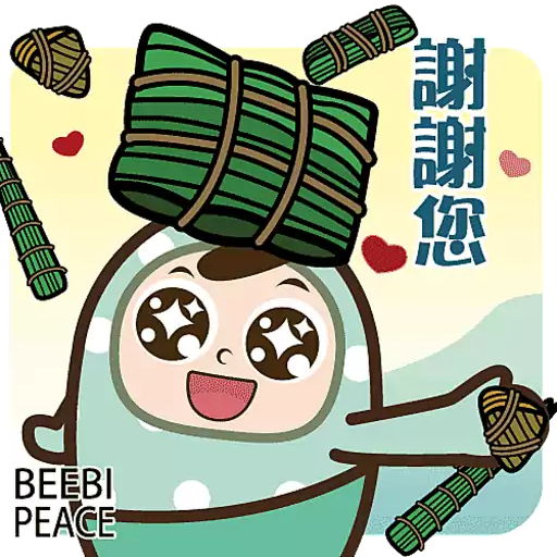玫瑰不倒翁的端午節