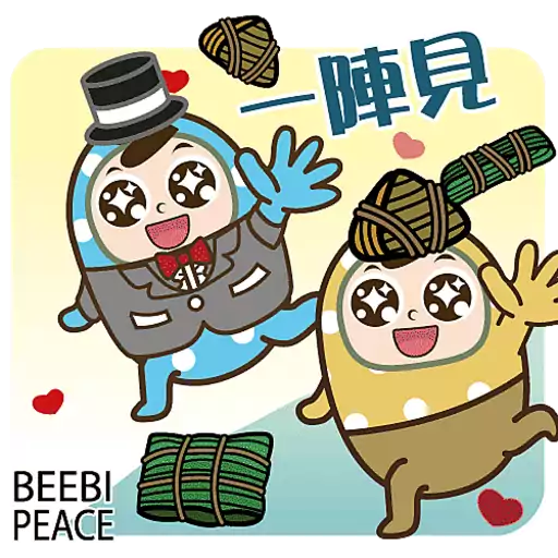 玫瑰不倒翁的端午節