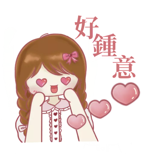 閃閃發光的追星？人生