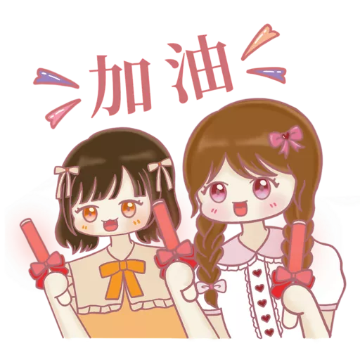 閃閃發光的追星？人生 preview