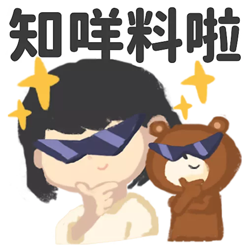 WeSTEP 扮工日常2 preview