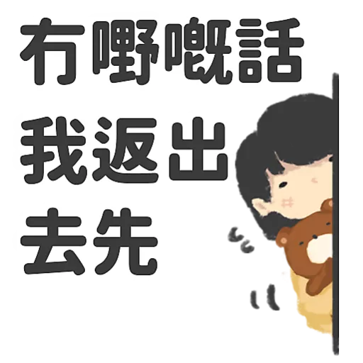 WeSTEP 扮工日常2