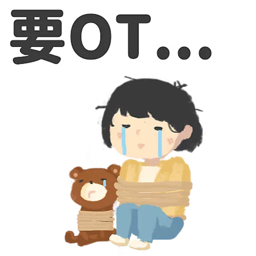 WeSTEP 扮工日常2