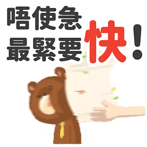 WeSTEP 扮工日常2 preview