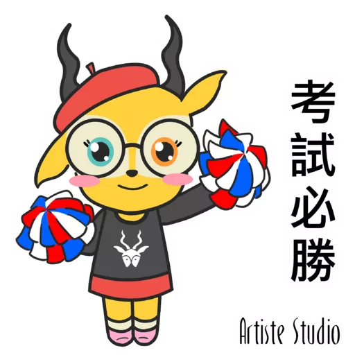 節日
