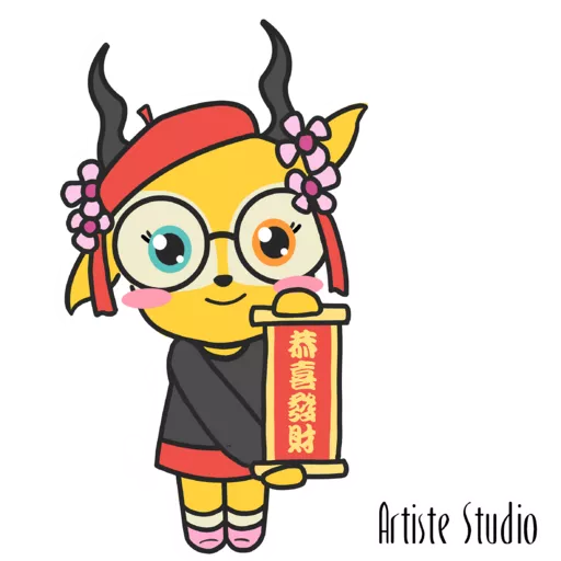 節日