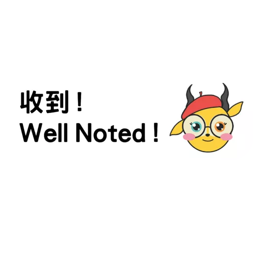 節日