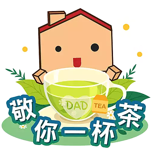 中原地產_Stickers 2025_父親節