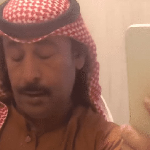 Árabes Meme  preview