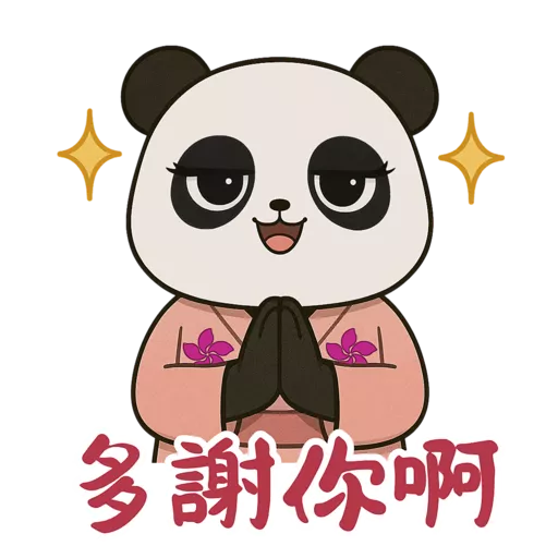 東瀛小喬 @ turbopanda.hk