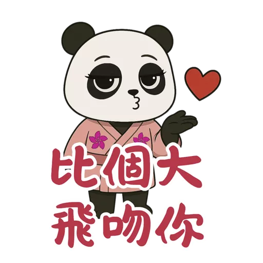 東瀛小喬 @ turbopanda.hk preview