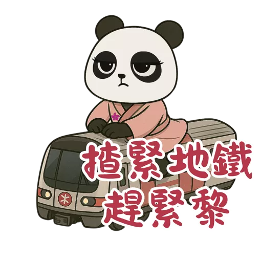 東瀛小喬 @ turbopanda.hk