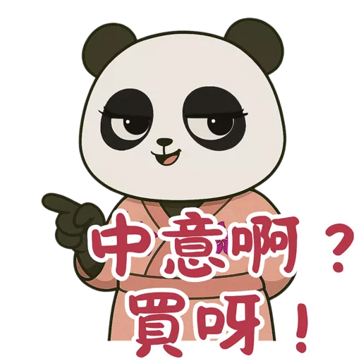 東瀛小喬 @ turbopanda.hk