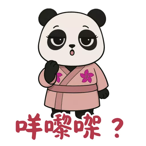 東瀛小喬 @ turbopanda.hk