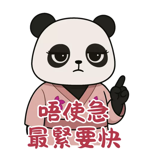 東瀛小喬 @ turbopanda.hk preview