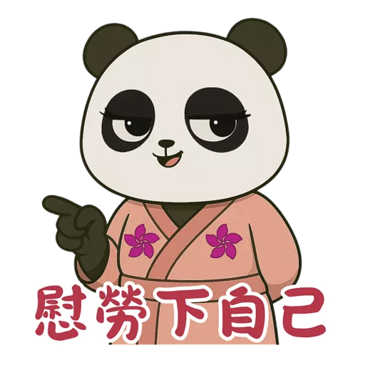 東瀛小喬 @ turbopanda.hk