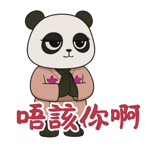 東瀛小喬 @ turbopanda.hk