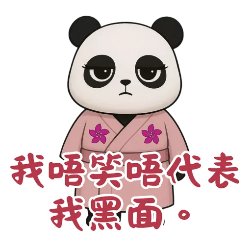 東瀛小喬 @ turbopanda.hk