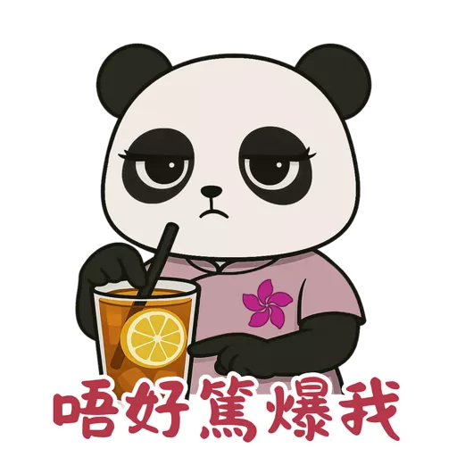 東瀛小喬 @ turbopanda.hk