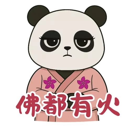 東瀛小喬 @ turbopanda.hk