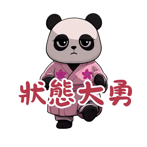 東瀛小喬 @ turbopanda.hk