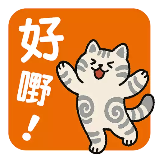 汪喵香港遊_Lordpet.studio