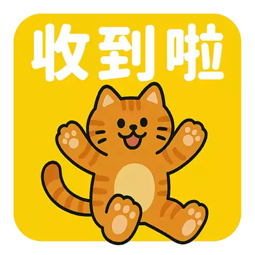 汪喵香港遊_Lordpet.studio