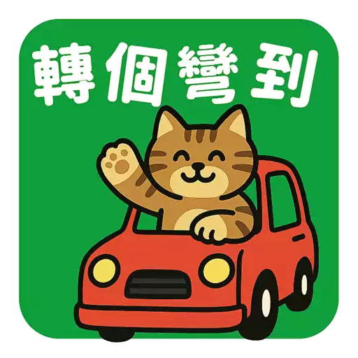 汪喵香港遊_Lordpet.studio
