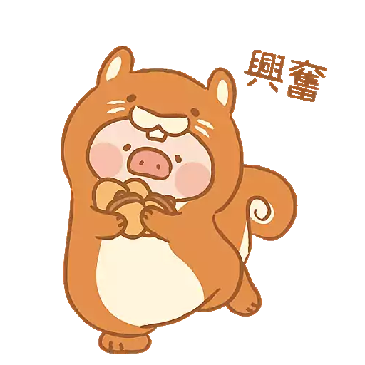 罐頭豬LULU - 動物派對系列