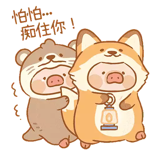 罐頭豬LULU - 動物派對系列