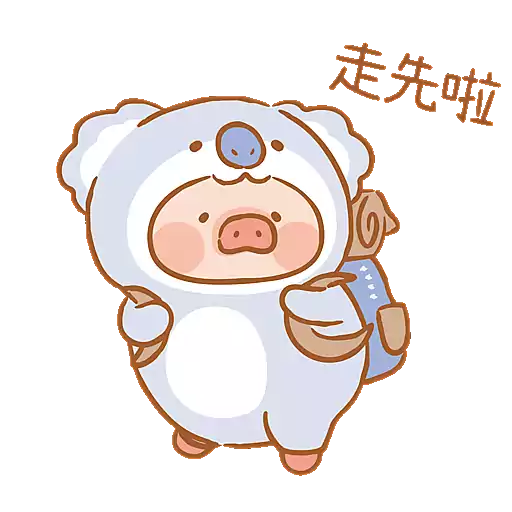 罐頭豬LULU - 動物派對系列