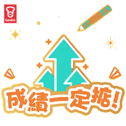 Garden Fortune Cookie