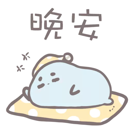 噢！毛毛豆的日常 2 | Omomo Beans Daily 2